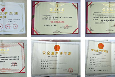 廣東波特新材料—涂料合成樹(shù)脂優(yōu)秀供應商